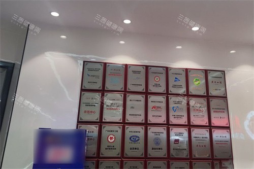 广州广大口腔证书展示区 广州广大口腔证书展示区