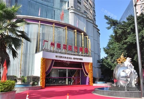 广州美莱整形门头 广州美莱整形门头