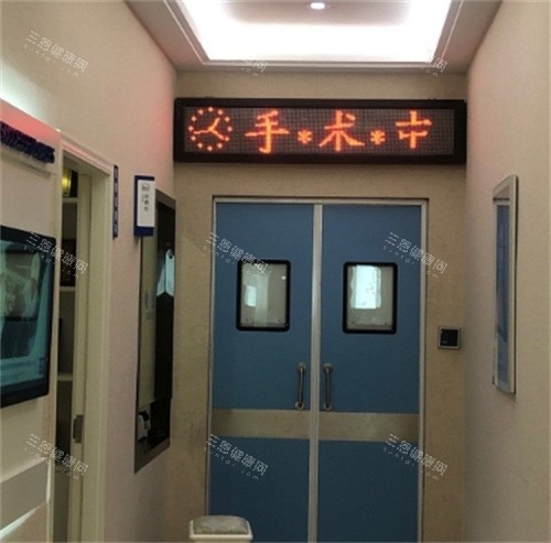 成都大麦植发手术室 成都大麦植发手术室