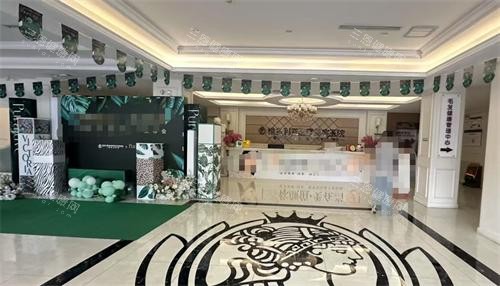 张家口维多利亚整形大厅 张家口维多利亚整形大厅