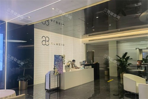 北京奥尔贝德医疗美容内景 北京奥尔贝德医疗美容内景