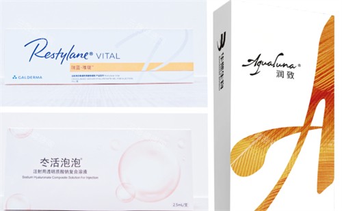 热门注射水光介绍