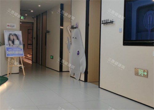 唐山芮蒂医疗美容走廊