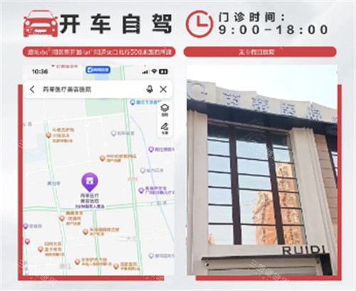 唐山芮蒂医疗美容怎么样？个性化定制服务|技术靠谱|地址在路北区北新西道