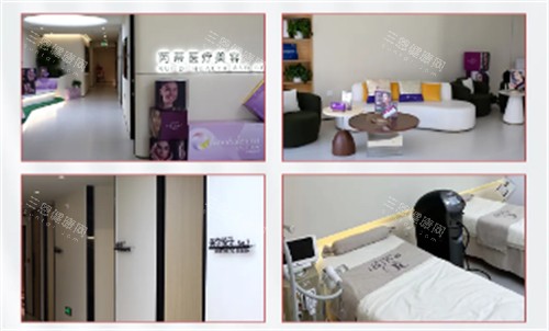 唐山芮蒂医疗美容环境