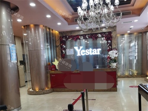 哈尔滨艺星医疗美容怎么样？海内外连锁品牌|地址在友谊路425号|技术扎实|口碑稳居前列