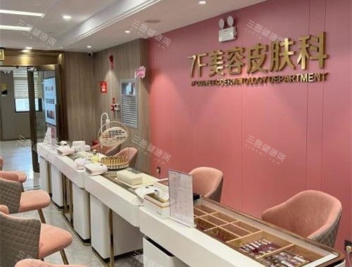 昆明吴氏嘉美美容怎么样？东寺街300号37年老牌机构|专有技术|医生团队实力强