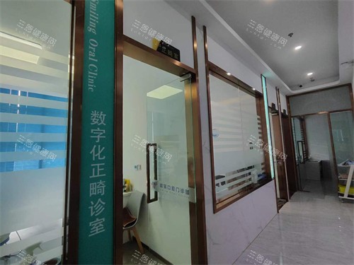 龙岩微笑口腔环境图示