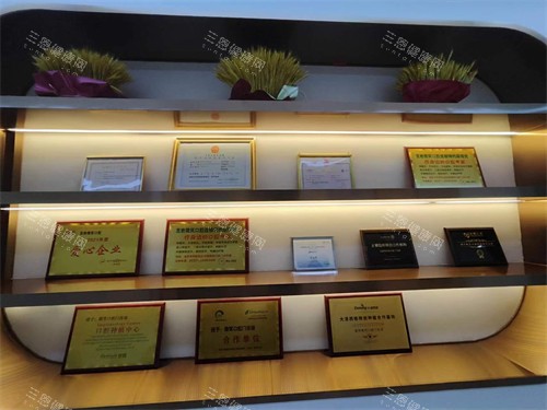 龙岩微笑口腔荣誉展示图