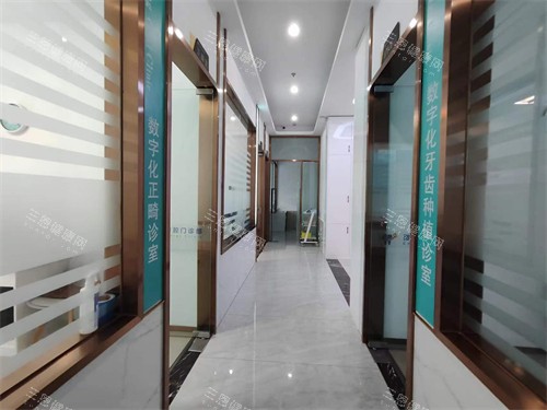 龙岩微笑口腔走廊