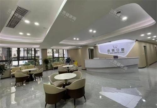 内江资中启明口腔大厅