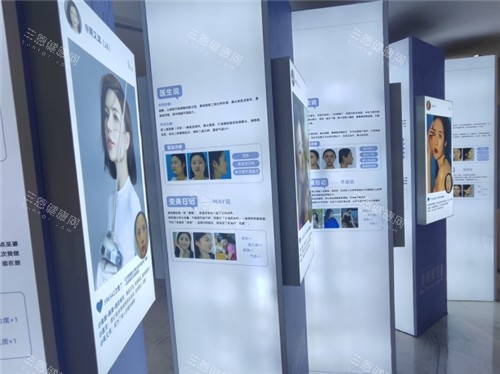 重庆华美整形外科宣传电子屏 重庆华美整形外科宣传电子屏