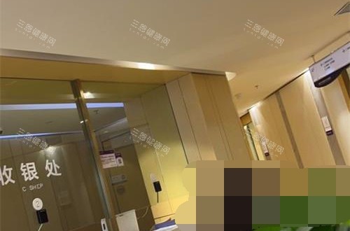 重庆华美整形医院收银处 重庆华美整形医院收银处