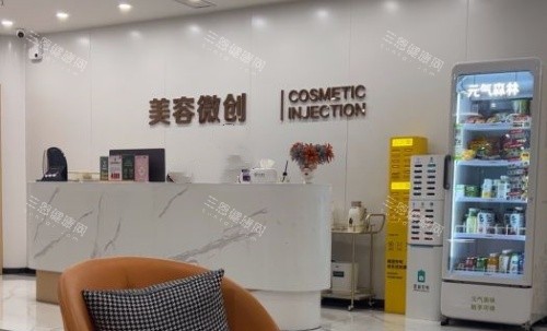 成都军大整形医院美容微创区示意图 成都军大整形医院美容微创区示意图