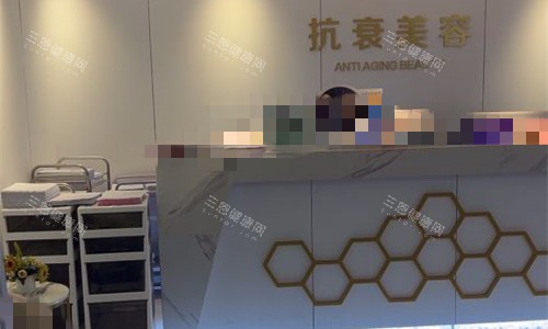 济南诺德医疗美容抗衰中心 济南诺德医疗美容抗衰中心