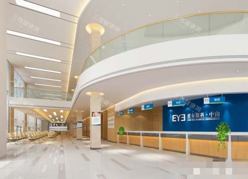 中山爱尔眼科医院大厅 中山爱尔眼科医院大厅