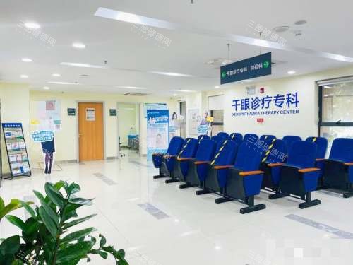 中山爱尔眼科医院干眼科 中山爱尔眼科医院干眼科