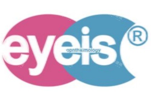 佳木斯爱视眼科医院logo 佳木斯爱视眼科医院logo