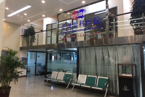 佳木斯爱视眼科医院候诊区 佳木斯爱视眼科医院候诊区