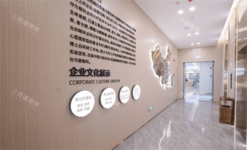 昆明华厦眼科企业文化墙