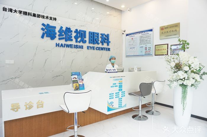苏州太学眼科怎么样？姑苏区干将西路正规眼科|飞秒技术强|口碑好