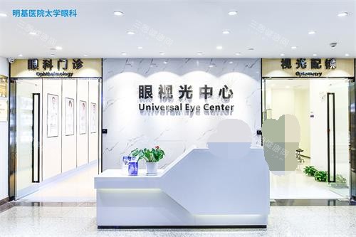 苏州太学眼科前台环境‘’ 苏州太学眼科前台环境‘’