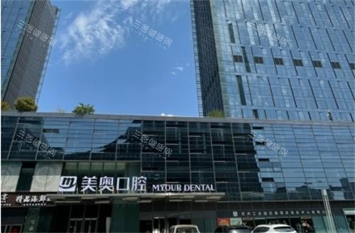 苏州美奥口腔大门口