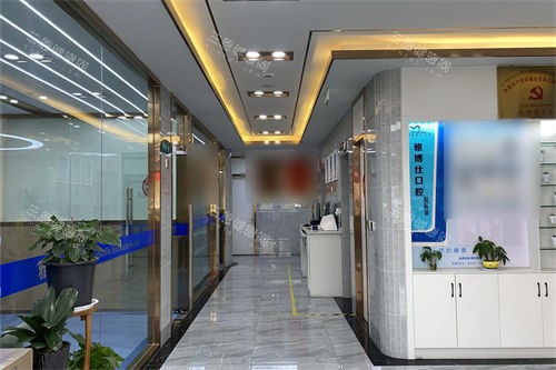 拉萨雅博仕口腔走廊环境 拉萨雅博仕口腔走廊环境