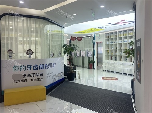 福州维乐口腔怎么样？连锁齿科品牌|鼓楼/台江等17家分院|种植矫正技术稳