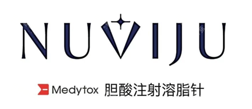 胆酸溶脂注射针NuvijLOGO 胆酸溶脂注射针NuvijLOGO