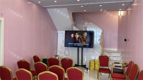 宿迁天黛整形美容医院 宿迁天黛整形美容医院