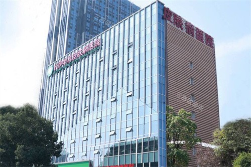 长沙中科皮肤病医院大楼 长沙中科皮肤病医院大楼