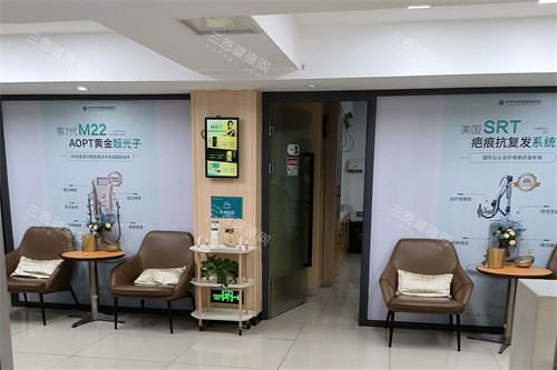 湖南长沙中科皮肤病医院怎么样？正规专科|308激光祛白|疤痕修复医生坐诊