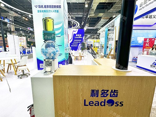 利多齿种植牙种植体