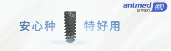 深圳全口种植牙怎么选？麦芽&维港口腔亲测对比，附医生团队/材料/价格完整解析！