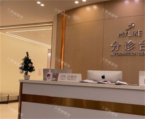 深圳美莱整形前台