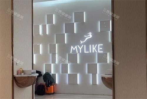 深圳美莱整形墙面装饰图