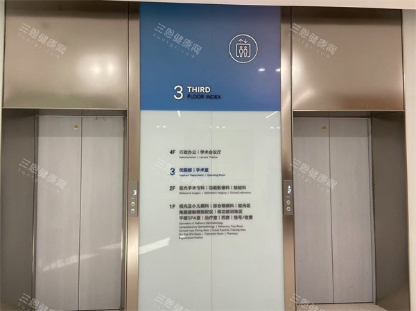 哈尔滨爱尔眼视光医院电梯 哈尔滨爱尔眼视光医院电梯