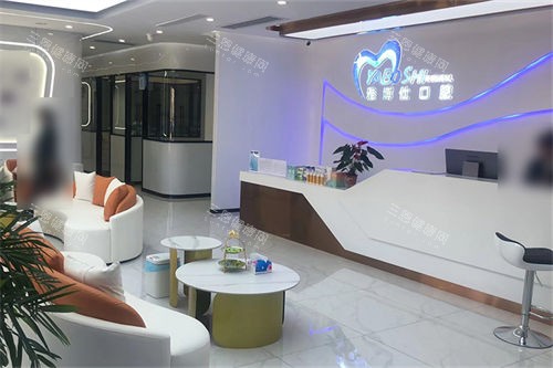 拉萨雅博仕口腔堆龙区店大厅候诊区及前台环境 拉萨雅博仕口腔堆龙区店大厅候诊区及前台环境