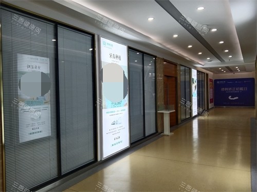 烟台德韩口腔走廊