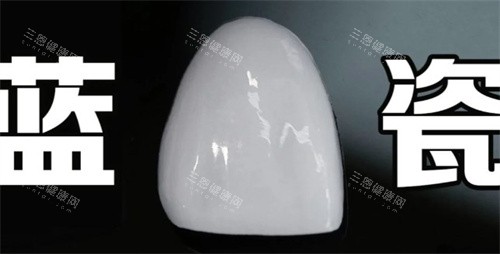 蓝瓷贴面 蓝瓷贴面