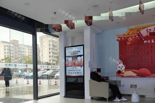 苏州艾齿嘉口腔大门环境 苏州艾齿嘉口腔大门环境