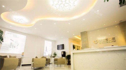 苏州艾齿嘉口腔 苏州艾齿嘉口腔