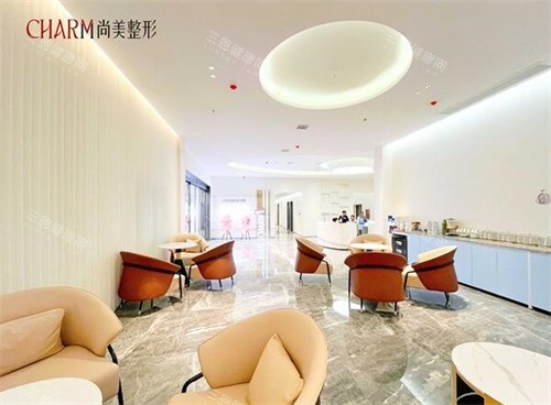 上饶尚美整形美容大厅环境图