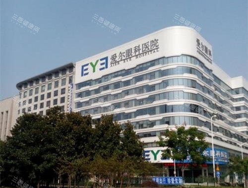 武汉爱尔眼科医院外观大楼 武汉爱尔眼科医院外观大楼