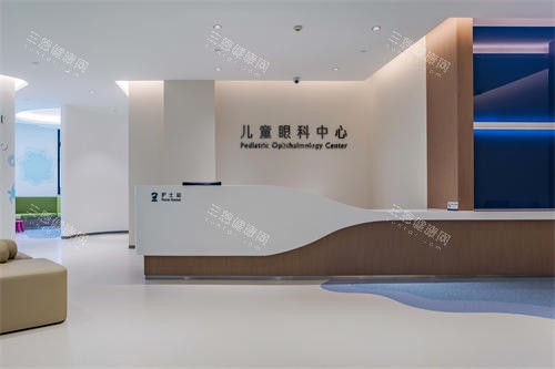 北京希玛林顺潮眼科医院小儿门诊导诊台环境 北京希玛林顺潮眼科医院小儿门诊导诊台环境