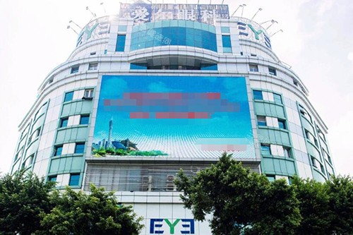 江门五邑爱尔新希望眼科医院外观环境 江门五邑爱尔新希望眼科医院外观环境