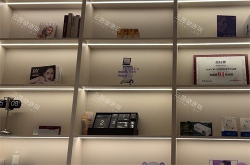 邯郸伊星兰积医疗美容产品展示区