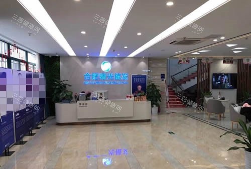 合肥曙光植发服务台