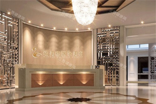 青岛诺美德医疗美容医院前台